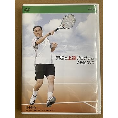 コーディネーション・トレーニング DVDセット 1〜5巻 コーディネーション・トレーニング DVDセット 1〜5巻